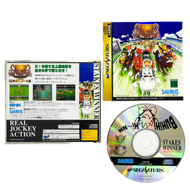Stakes Winner [JP Import] (Sega Saturn)