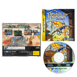 Panzer Dragoon [JP Import] (Sega Saturn)
