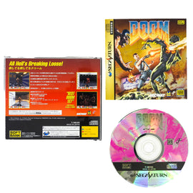 Doom [JP Import] (Sega Saturn)