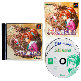 Misa No Mahomonogatari [JP Import] (PlayStation / PS1)