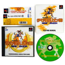 Derby Stallion '99 [JP Import] (PlayStation / PS1)