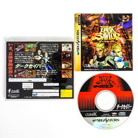 Dark Savior [JP Import] (Sega Saturn)