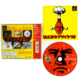 Tondemo Crisis [JP Import] (PlayStation / PS1)