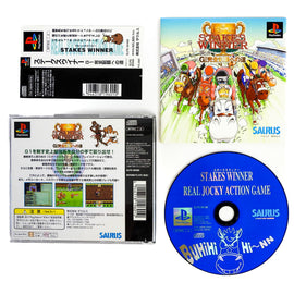 Stakes Winner: GI Road To Complete Conquest [JP Import] (PlayStation / PS1)