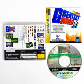 Greatest Nine 97 [JP Import] (Sega Saturn)