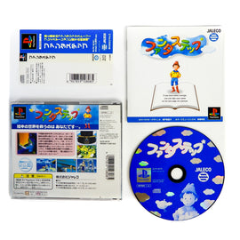 Fantastep [JP Import] (PlayStation / PS1)