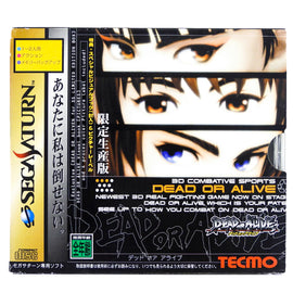 Dead Or Alive [Limited Edition] [JP Import] (Sega Saturn)