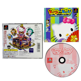 Kitty the Kool! Kabuki de Tanoshiku Odotte Ne!! [JP Import] (PlayStation / PS1)