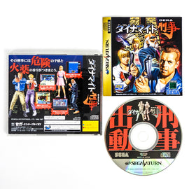 Dynamite Deka [JP Import] (Sega Saturn)