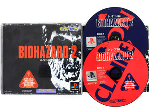 Biohazard 2 [JP Import] (Playstation / PS1)