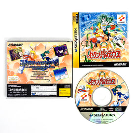 Sexy Parodius [JP Import] (Sega Saturn)