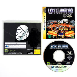 Digital Pinball: Last Gladiators [JP Import] (Sega Saturn)