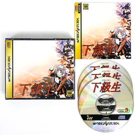 Kakyuusei [JP Import] (Sega Saturn)