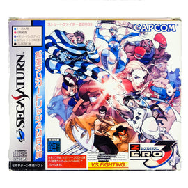 Street Fighter Zero 3 [4MB RAM Cart] [JP Import] (Sega Saturn)