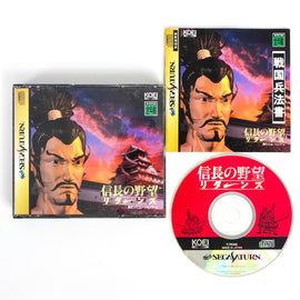 Nobunaga no Yabou Returns [JP Import] (Sega Saturn)