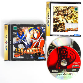 Last Bronx [JP Import] (Sega Saturn)