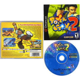 Power Stone 2 (Sega Dreamcast)