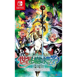 Etrian Odyssey Origins Collection [Asia English Version] (Nintendo Switch)