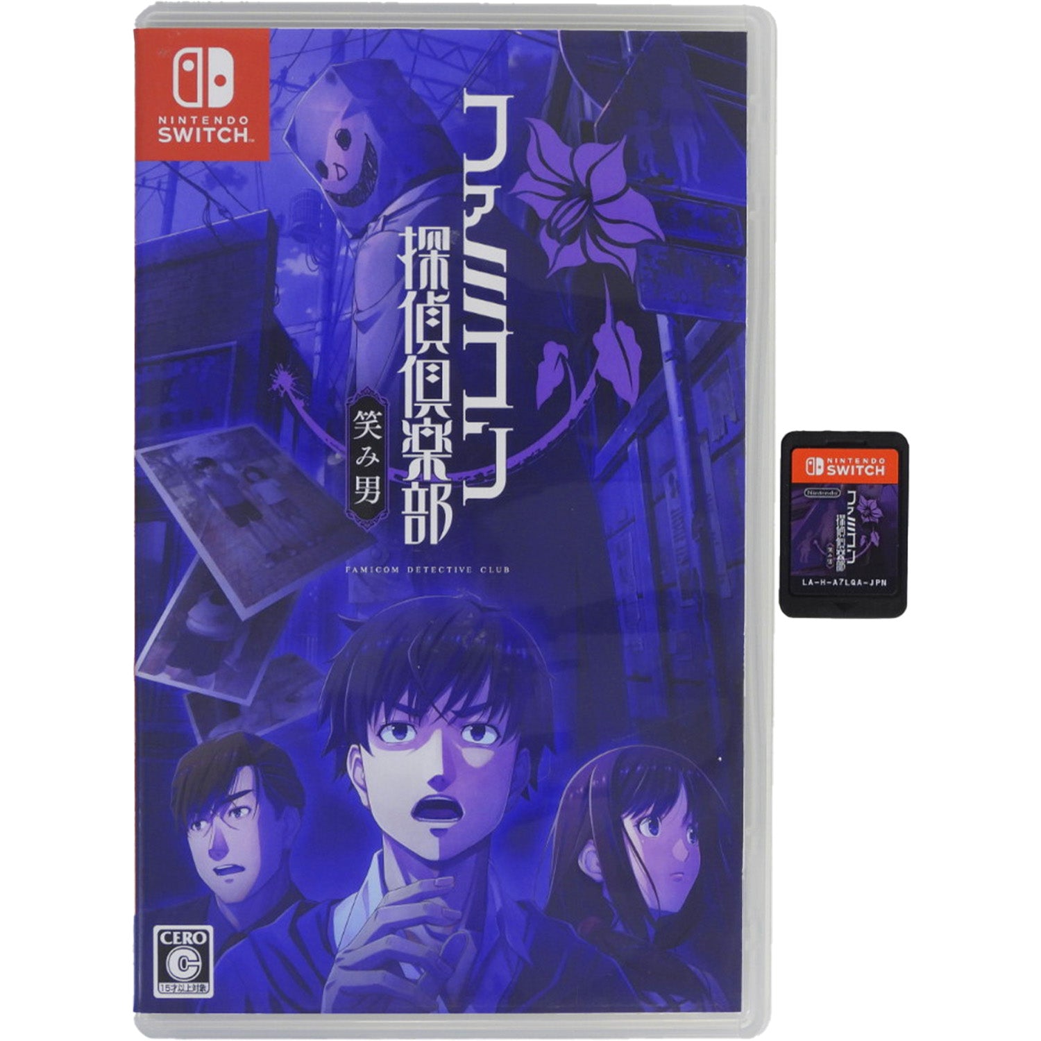Emio: The Smiling Man: Famicom Detective Club [JP Import] (Nintendo Switch)