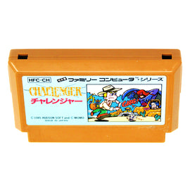 Challenger [JP Import] (Nintendo Famicom)