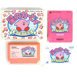 Hoshi no Kirby [JP Import] (Nintendo Famicom)