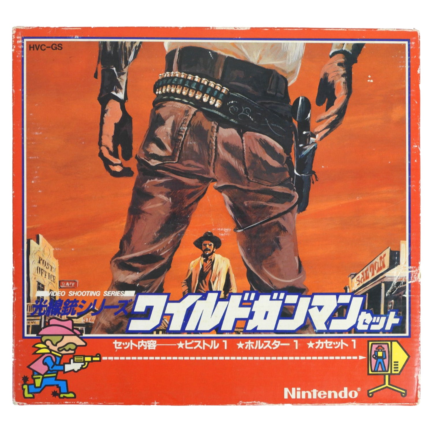 Wild Gunman Set (Nintendo Famicom)