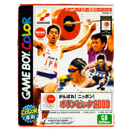 Ganbare Nippon! Olympic 2000 [JP Import] (Nintendo Game Boy Color / GBC)