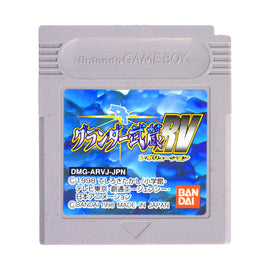 Gurander Musashi RV [JP Import] (Nintendo Game Boy)