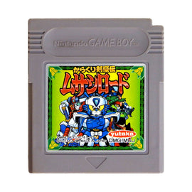 Karakuri Kengou Den Musashi Lord [JP Import] (Nintendo Game Boy)