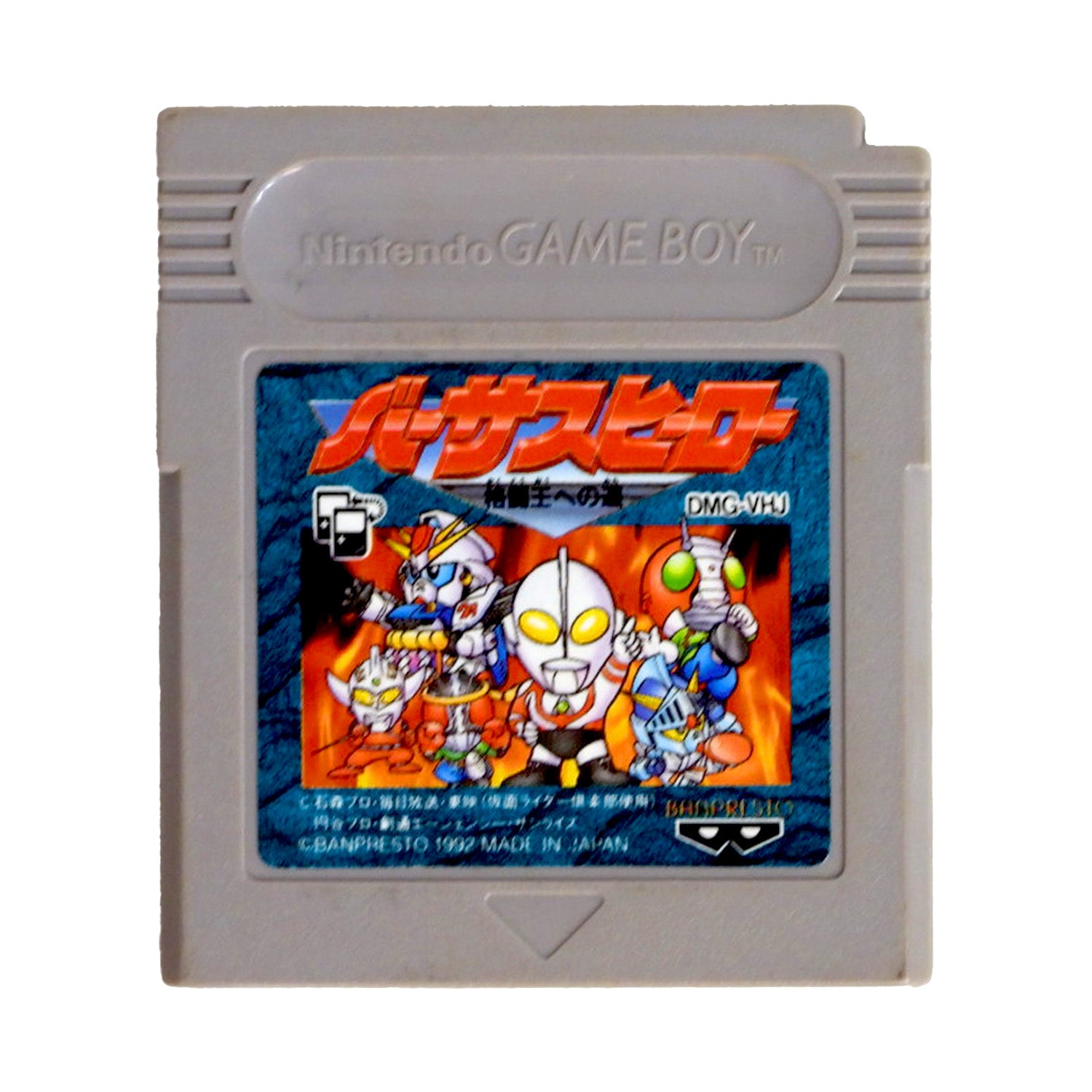 Versus Hero: Kakutou Ou e no Michi [JP Import] (Nintendo Game Boy)