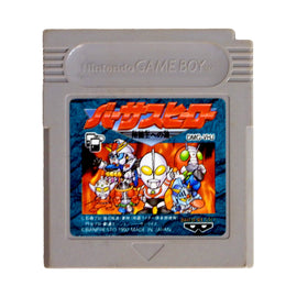 Versus Hero: Kakutou Ou e no Michi [JP Import] (Nintendo Game Boy)