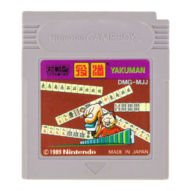 Yakuman [JP Import] (Nintendo Game Boy)