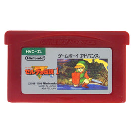 Famicom Mini: Zelda [JP Import] (Nintendo Game Boy Advance / GBA)