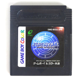 Star Ocean Blue Sphere [JP Import] (Nintendo Game Boy Color / GBC)