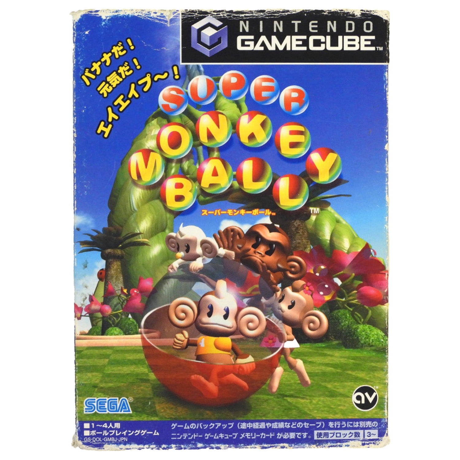 Super Monkey Ball [JP Import] (Nintendo GameCube)