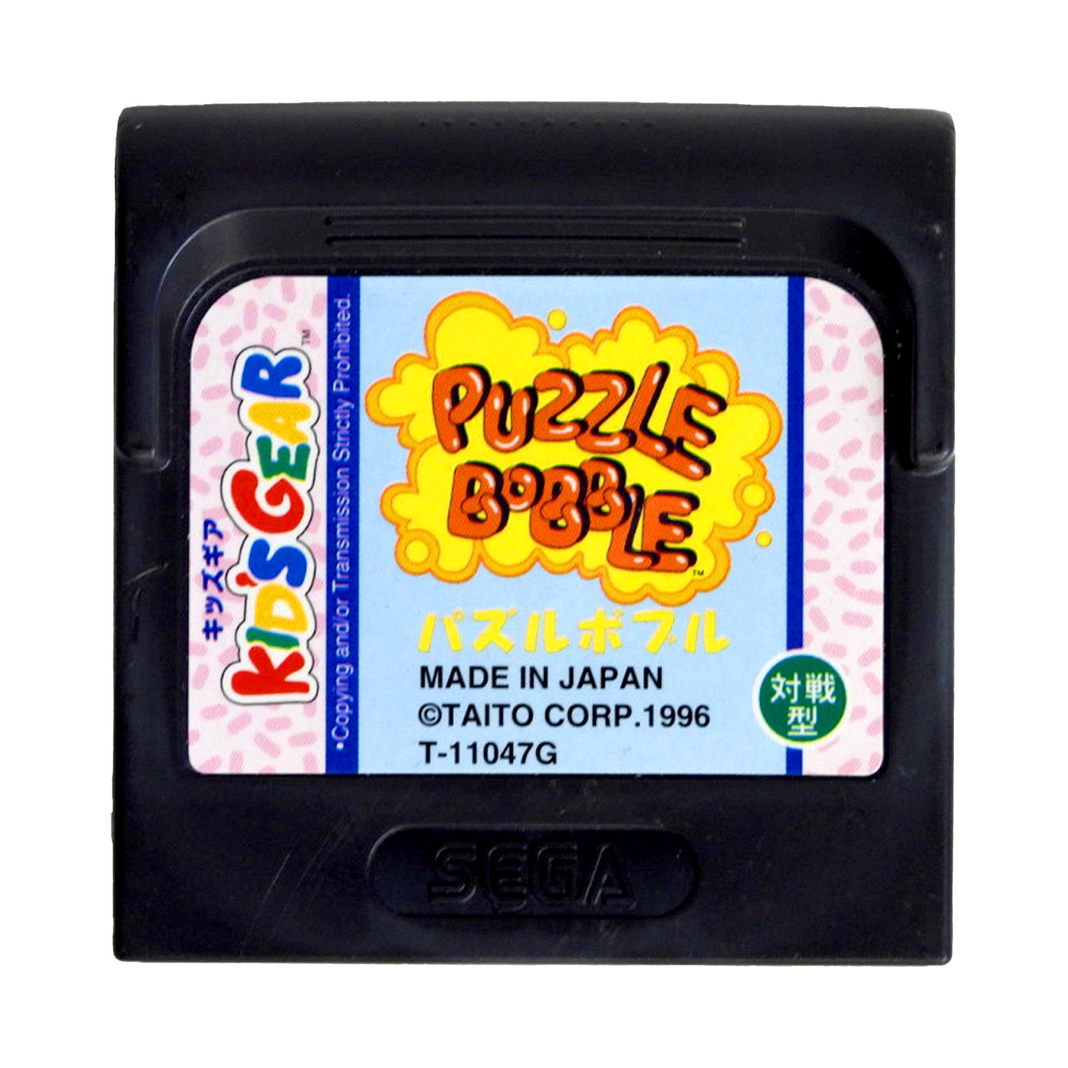 Puzzle Bobble [JP Import] (Sega Game Gear)