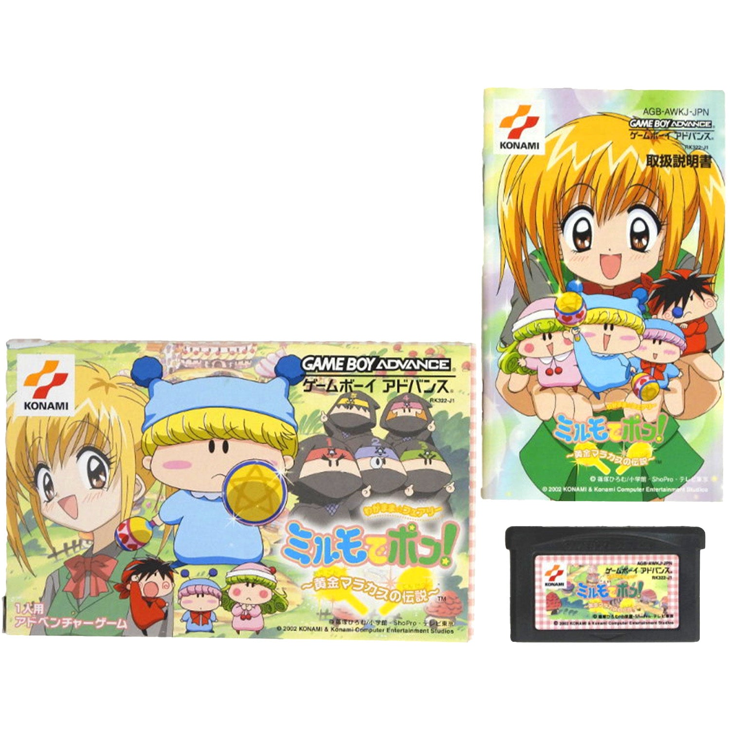Wagamama Fairy Mirumo De Pon: The Legend of Golden Maracas [JP Import] (Nintendo Game Boy Advance / GBA)