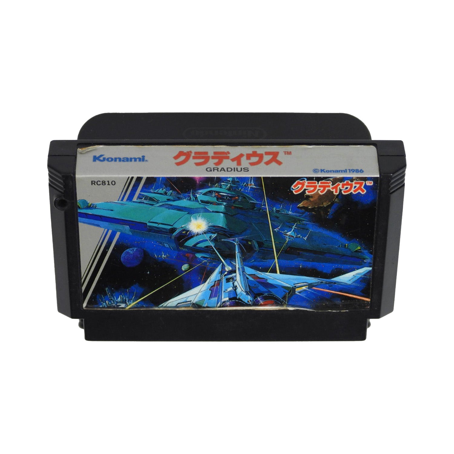 Gradius [JP Import] (Nintendo Famicom)