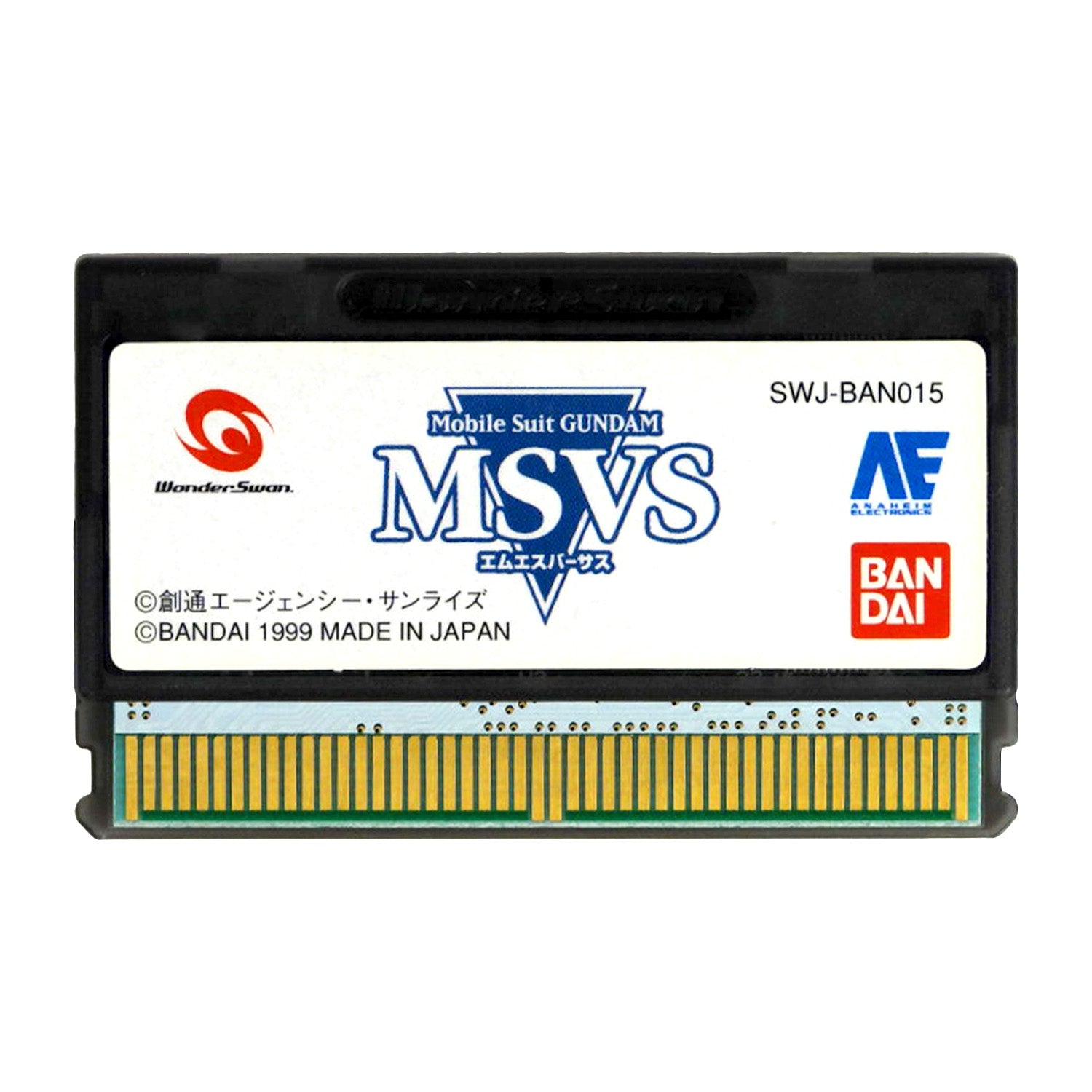 Mobile Suit Gundam: MSVS [JP Import] (WonderSwan)