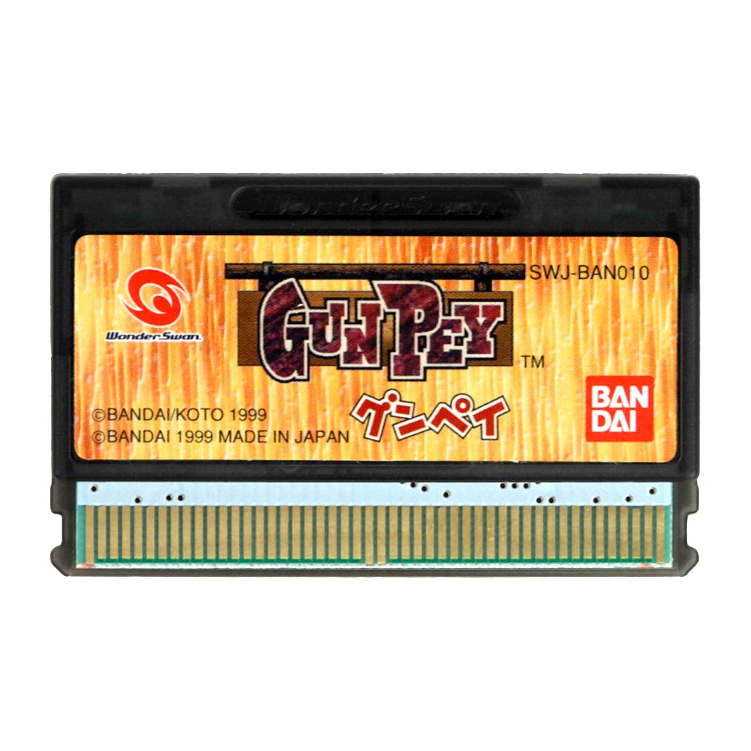 Gunpey [JP Import] (WonderSwan)