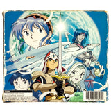 Lunar Silver Star Story Complete [4 Disc] (Playstation / PS1)