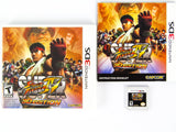 Super Street Fighter IV 4 3D Edition [Slipcover] (Nintendo 3DS)