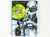 Shin Megami Tensei: Persona 3 [Limited Edition] (Playstation 2 / PS2)