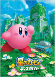 Kirby Forgotten Land 56 PP Puzzle with Chewing Gum
