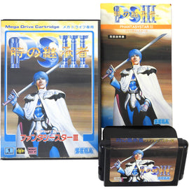 Phantasy Star III 3: Generations of Doom [JP Import] (Sega Mega Drive)