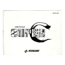 Super C [Manual] (Nintendo / NES)