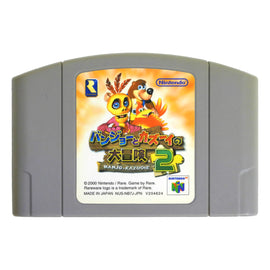 Banjo Kazooie 2 [Banjo-Tooie] [JP Import] (Nintendo 64 / N64)