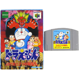Doraemon [JP Import] (Nintendo 64 / N64)