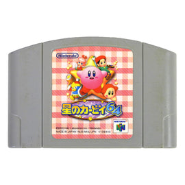 Kirby 64 [JP Import] (Nintendo 64 / N64)