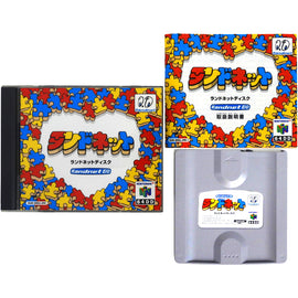 Randnet [JP Import] [DD] (Nintendo 64 / N64)